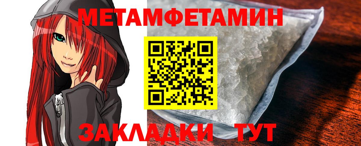 Елабуга  АМФ  Вход с VPN  Amphetamine  Амфетамин Розовый 
