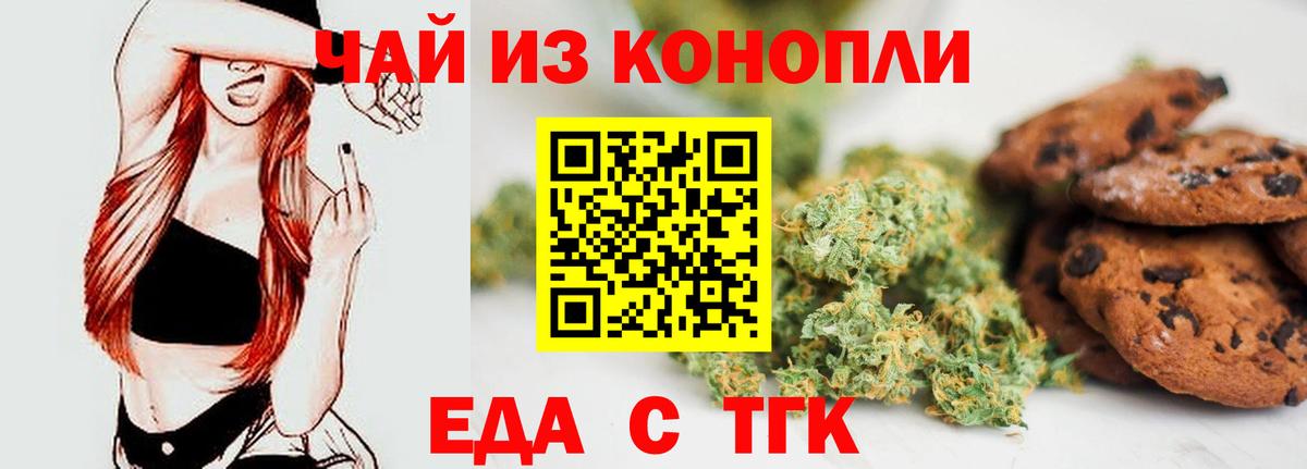 Елабуга  ЭКСТАЗИ  COCAIN  Вход с VPN  МАРИХУАНА  ГАШИШ  МЕФ  
