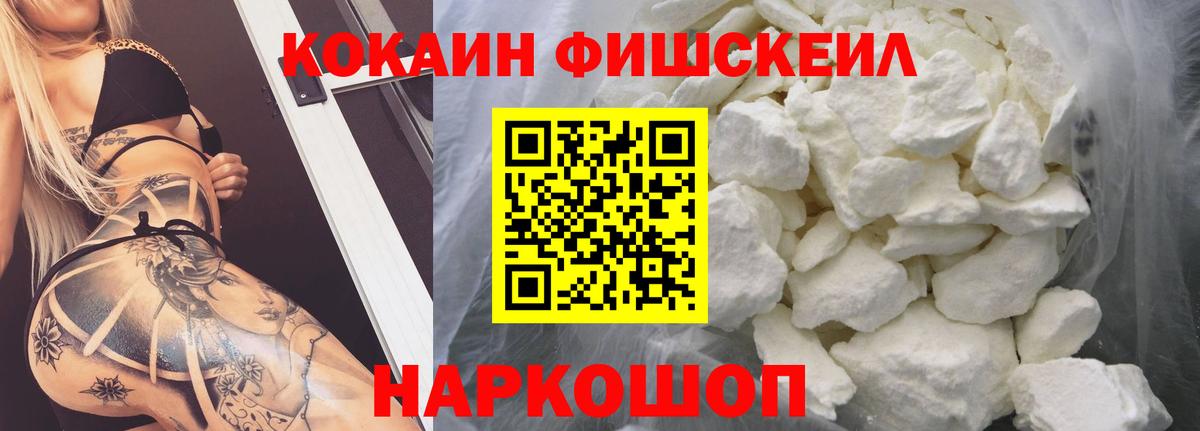 Елабуга  COCAIN Эквадор  КОКАИН 98%  Вход с VPN 