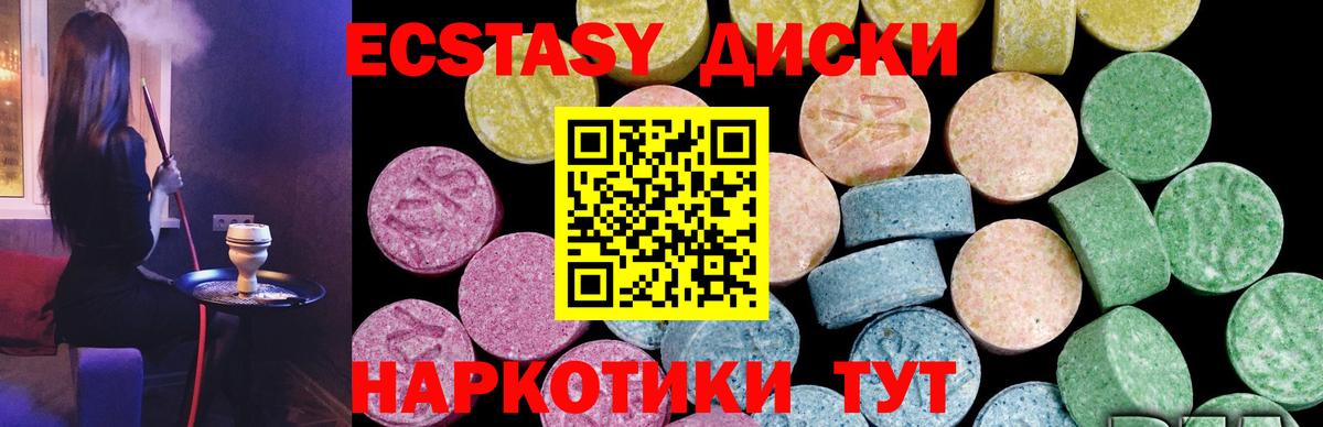 ЭКСТАЗИ VHQ Елабуга