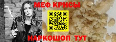 соль курить ск Анжеро-Судженск