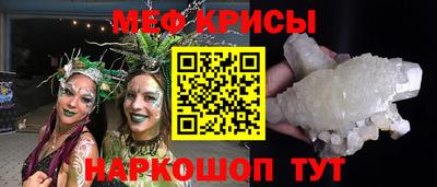 соль курить ск Анжеро-Судженск