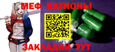 каннабис Анапа