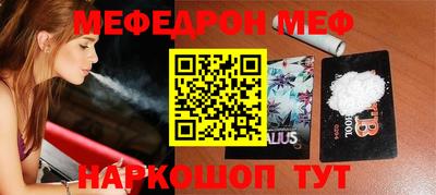 каннабис Анапа