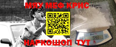 соль курить ск Анжеро-Судженск