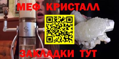 соль курить ск Анжеро-Судженск