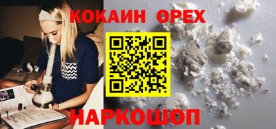 каннабис Анапа