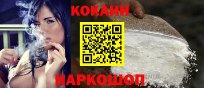 каннабис Анапа