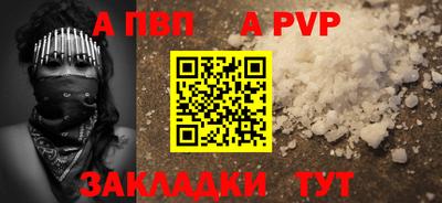 каннабис Анапа
