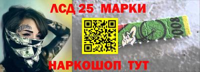 каннабис Анапа
