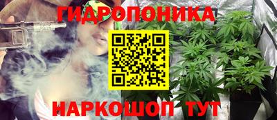 соль курить ск Анжеро-Судженск