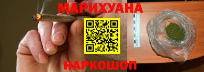 мефедрон Ангарск