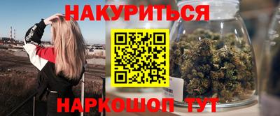 каннабис Анапа