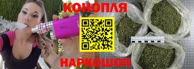 каннабис Анапа