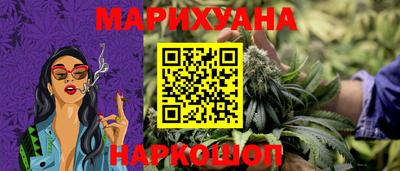 мефедрон Ангарск