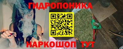 каннабис Анапа