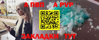 соль курить ск Анжеро-Судженск