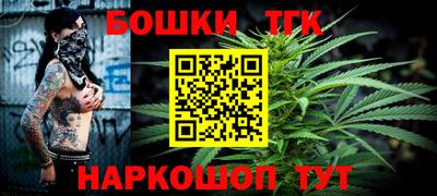мефедрон Ангарск