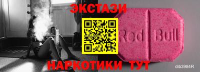 мефедрон Ангарск