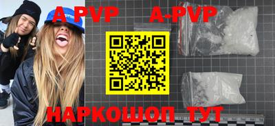 каннабис Анапа