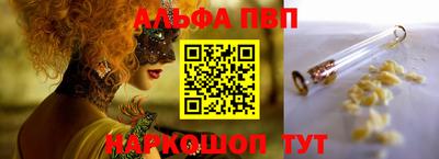 каннабис Анапа