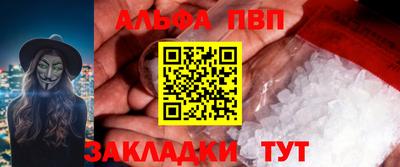 каннабис Анапа