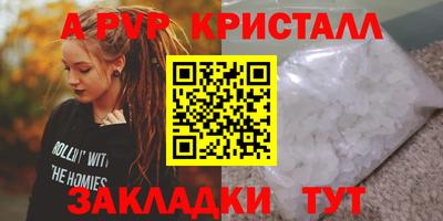 мефедрон Ангарск
