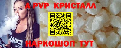 мефедрон Ангарск