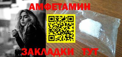 соль курить ск Анжеро-Судженск