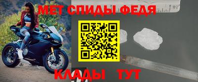 мефедрон Ангарск