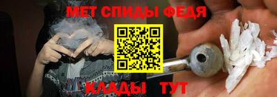 мефедрон Ангарск
