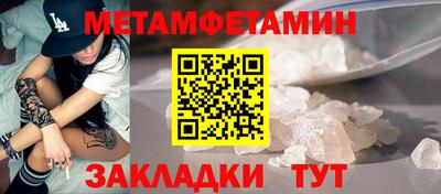 соль курить ск Анжеро-Судженск