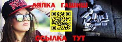 соль курить ск Анжеро-Судженск