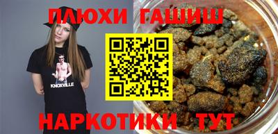 мефедрон Ангарск