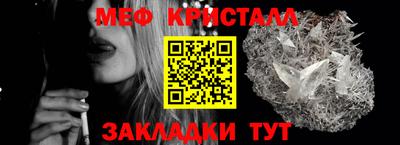 соль курить ск Анжеро-Судженск