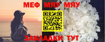 соль курить ск Анжеро-Судженск