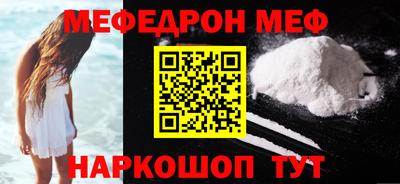каннабис Анапа