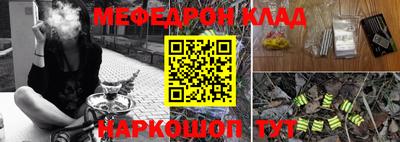 каннабис Анапа