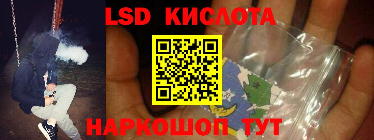 Елабуга  LSD-25 экстази кислота  Лсд 25 экстази  Лсд 25 экстази ecstasy  Вход с VPN 