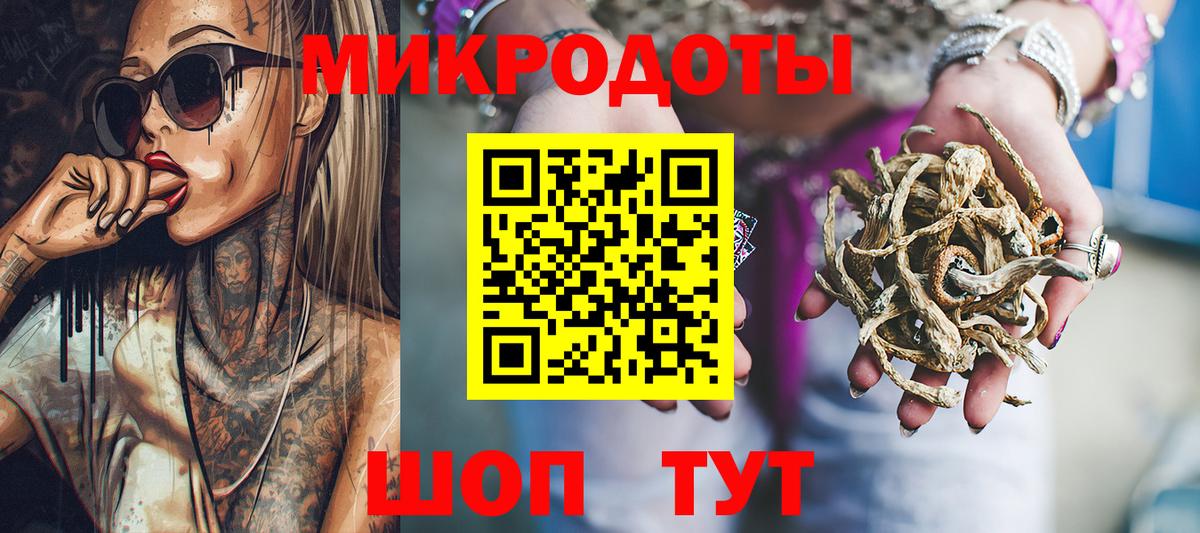 Галлюциногенные грибы прущие грибы  Вход с VPN  Псилоцибиновые грибы ЛСД  Елабуга 