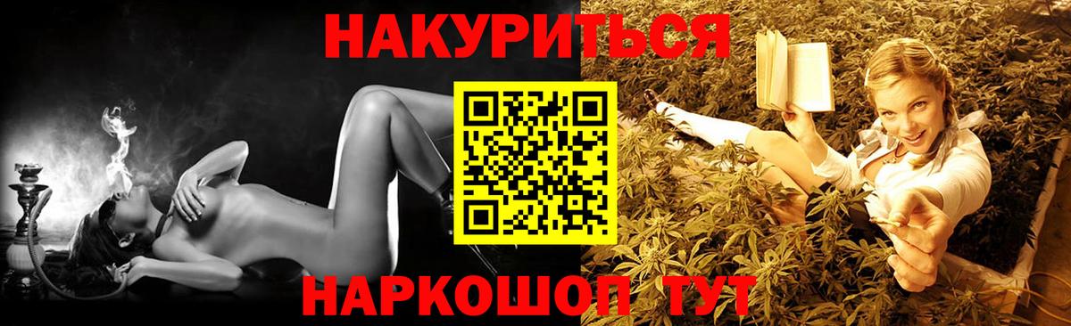 Каннабис сатива Елабуга