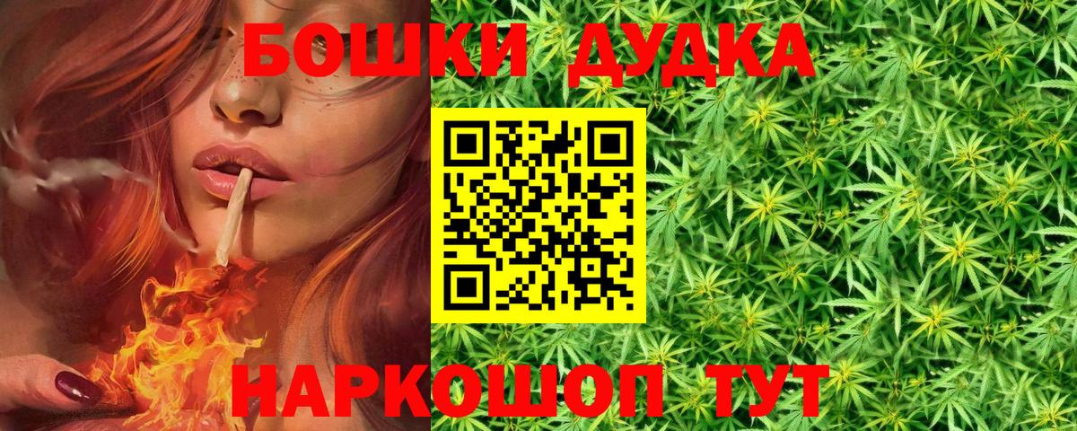 Каннабис MAZAR  Канабис MAZAR  Елабуга  Вход с VPN 